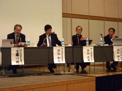 パネルディスカッションの写真