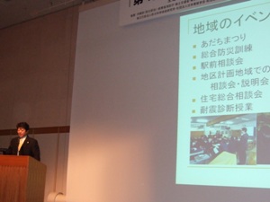 グランプリ受賞者の発表の様子