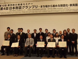 それぞれ賞状を手にした集合写真