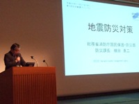 横田信二氏の基調講演の写真